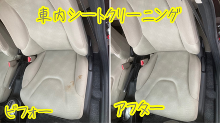 福岡県古賀市の車内シートクリーニング　施工例